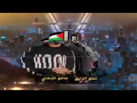 مهرجان يا خاينين غناء حمو بيكا نور التوت
