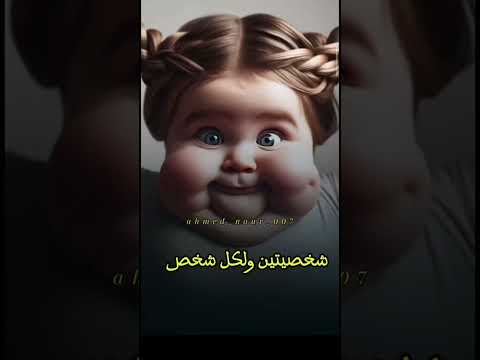 فيديو محتاج_دكتور_مزاج #youtubeshorts #اكسبلور #دويتو #عيد_الأضحى_المبارك #تيك_توك