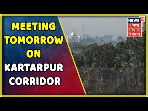 India And Pakistan To Meet Tomorrow On Kartarpur Corridor | 550 Saal Parkash Purab - Kartarpur