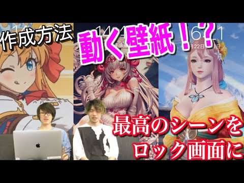 スマホ 壁紙 アニメ 無料 のyoutube検索結果 動画スコープ