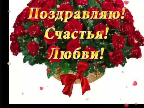 ნანა გილოცავ დაბადების დღეს NANA С ДНЕМ РОЖДЕНИЯМ