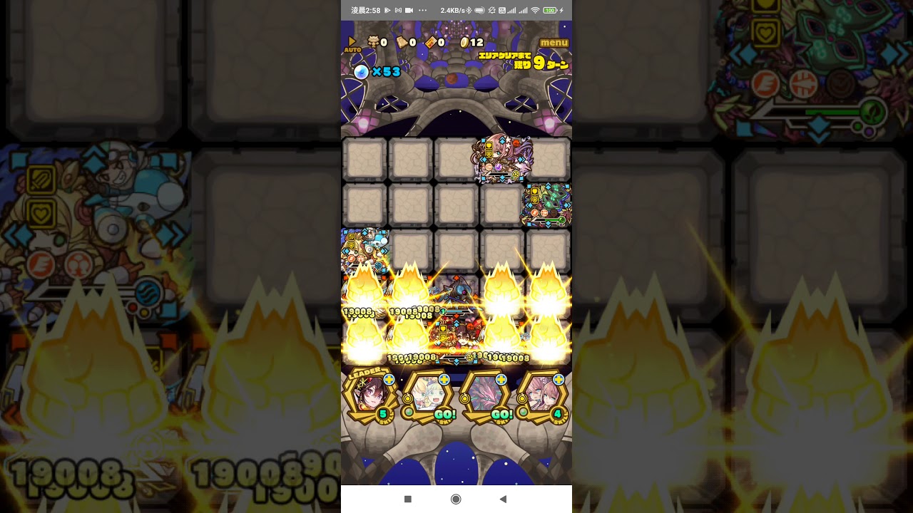 召喚圖板 影片參考 サナーレスの塔創生 棺之王 12層 Youtube 召喚圖板 影片參考 サナーレスの塔創生 棺之王 12層 Youtube