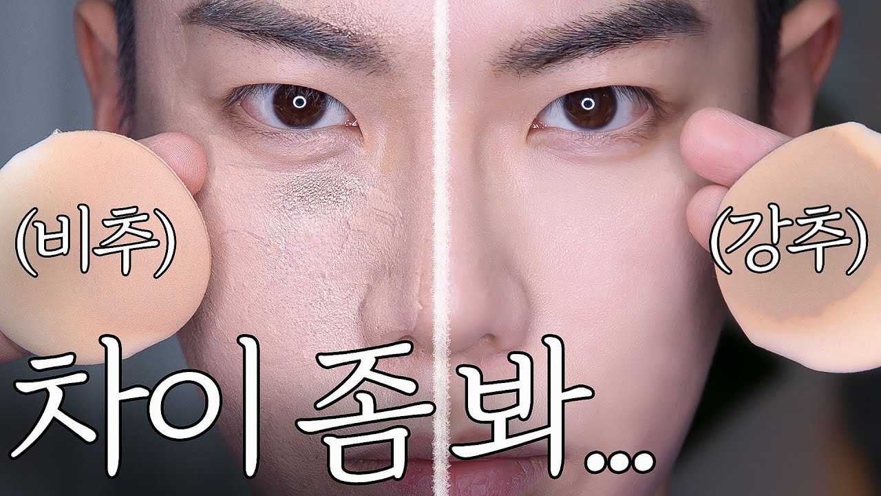 밀착력좀 보세요…😱 갓성비 