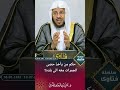 حكم اخذ الجمرات معي للبيت حكم اخذ الجمرات معي للبيت