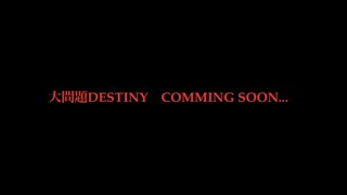 SALT. - 大問題Destiny [Official Teaser]