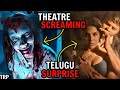 HORROR FANS FINALLY 😱| Evil Dead Rise Movie Review | Virupaksha Movie Review