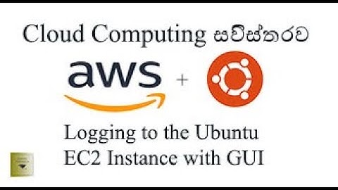 Log in to AWS EC2 Ubuntu Instance with GUI(Sinhala) - Cloud Computing(Part 4)
