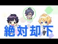 【あすかなトーク#10】ホラー映画を観る
