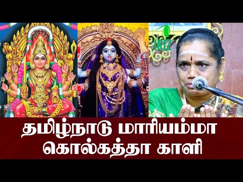 சக்தி பீடங்கள் | தமிழ்நாடு மாரியம்மா! கொல்கத்தா காளி | திருவாலங்காடு | லதா கதிர்வேல் | Iriz Vision
