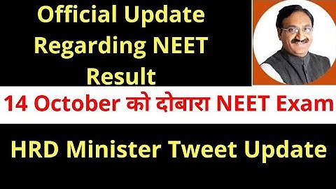 HRD Minister Official Confirm , NTA NEET Exam Result date , NEET-2 For Students