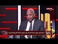 تعليق اللواء محمد عبد المنعم على نشر ترامب لخريطة إيران مظللة بالعلم الأمريكي في هذا التوقيت الحرج 