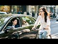 【MOVIE】灰姑娘騎自行車路過,怎料豪車裡的總裁竟對她一見鐘情!