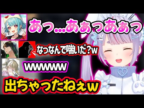 【面白まとめ】白波らむねの突然のえっっすぎるボイスにざわつく一同w【ラプラス・ダークネス/兎咲ミミ/英リサ/けんき/しんじ/ぶいすぽ ホロライブ 切り抜き Project F】