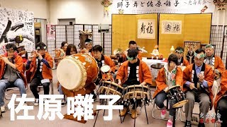 『日本の伝統』純邦楽の日本の祭ばやし
