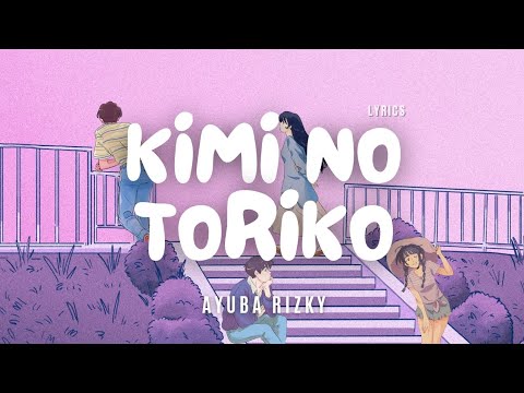 Summertime〛- Kimi No Toriko - Song Lyrics and Music by Cinnamons × Evening  Cinema arranged by millobeer on Smule Social Singing app