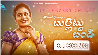 Bullettu Bandi | DJ Song_mix by dj @Djpraveen_Smiley