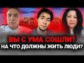 СМЕЛЫЕ КАЗАХСТАНЦЫ В ПУХ И ПРАХ РАЗНЕСЛИ ЧИНОВНИКОВ АКОРДЫ🤯