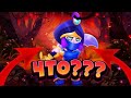 Чтооо!😱 Новый скин на мортиса! Качаю Карла на 20 ранг!