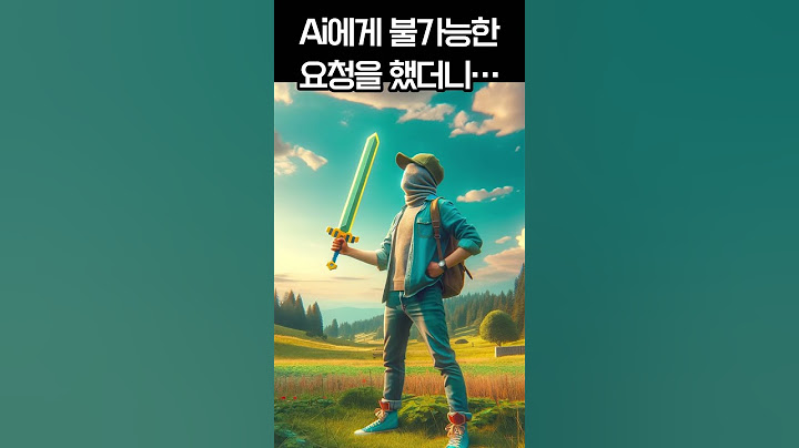 챗지피티에게 불가능한 요청을 한다면?…#ai #chatgpt