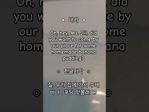 #넷플릭스#영어공부중#영어독학#english#영어회화#영어대사#영어문장#영어단어#영어표현#korean#englishselftaught#영어듣기#영어말하기#englishlearner