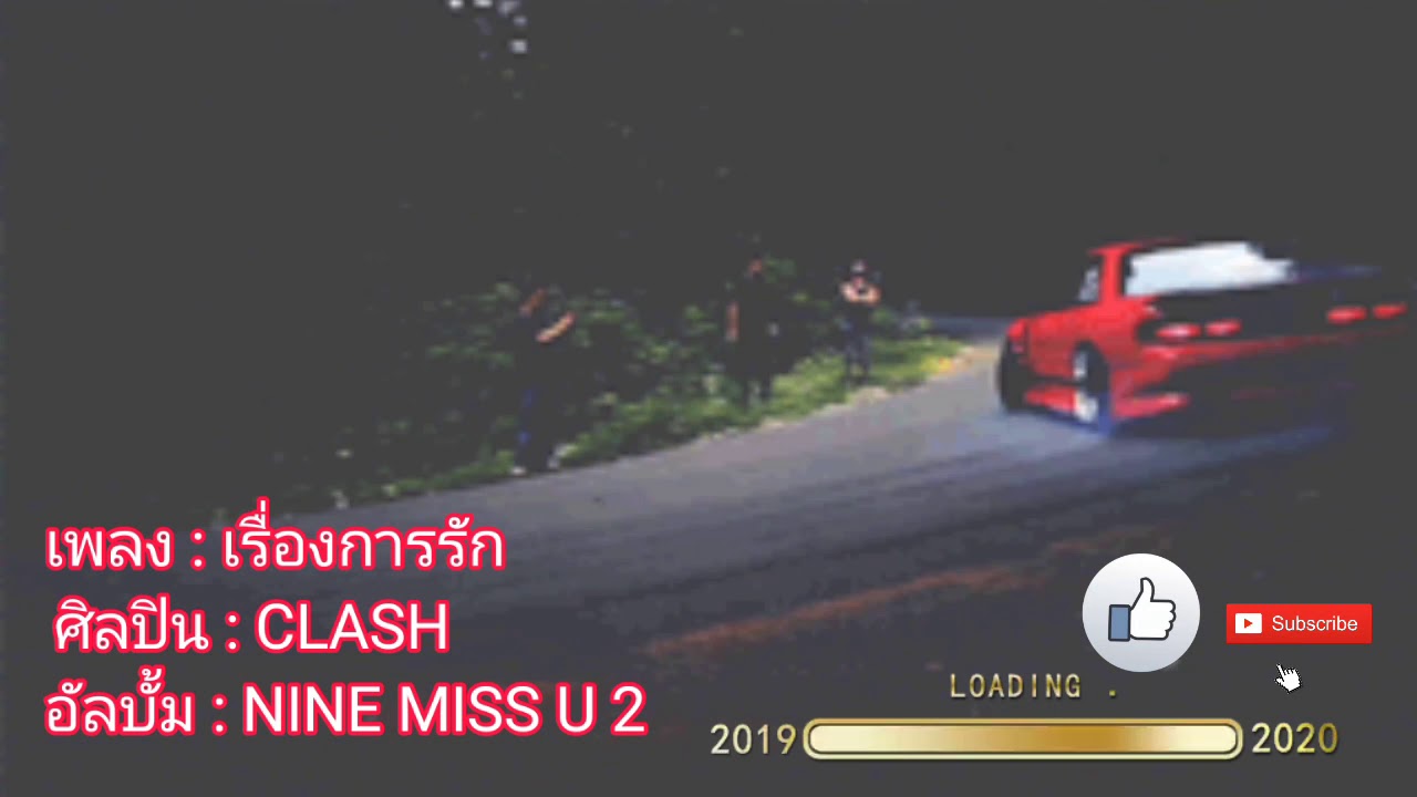 ปกเพลง เรื่องการรัก (Lovitic) — PROJECT H