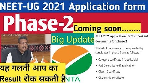 NEET-UG 2021 Application form #Phase-2 # Coming soon #  Phase2neet# Required For uploaded Document