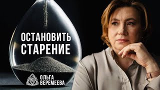 ОБЯЗАТЕЛЬНО ЛИ НАМ БОЛЕТЬ, СТАРЕТЬ И УМИРАТЬ? / @vrata_mirov