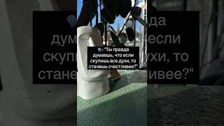 Арт Озон 1850941330