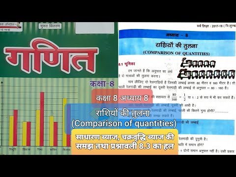 वीडियो: बैंक जमा के एनालॉग के रूप में बांड खरीदना