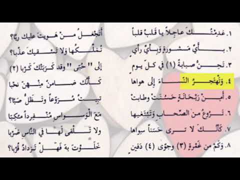 عدمتك يا قلب