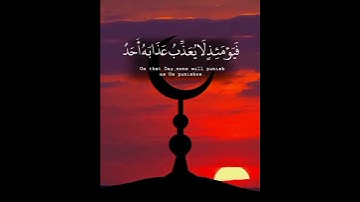 يقول يا ليتني قدمت لحياتي / رعد الكردي#القران #قرآن_كريم #تلاوة #رعد_الكردي #quran #islam #الله