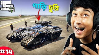 I STOLE MOST POWERFUL MILITARY TANK - GTA 5 GAMEPLAY PART 14
