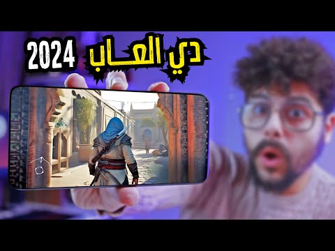 اقوى  لعبه منتظرة عام  للاندرويد واون موعد اطلاقها