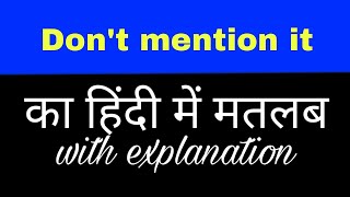 Don't mention it meaning in hindi || don't mention it ka matlab kya hota hai || word meaning