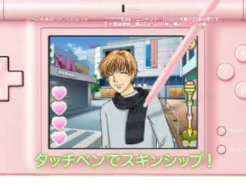 花より男子 恋せよ女子 Cm 2 Youtube