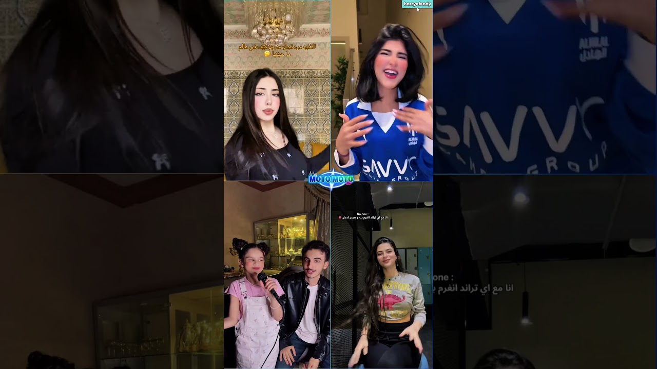 Moto Moto – Iraqi Arabic Song 🎶
