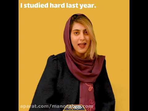 آشنایی با افعال بی قاعده