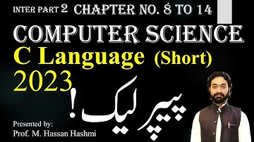 Most important short questions c language 2023 | c language short questions 2023 | M. Hassan Hashmi