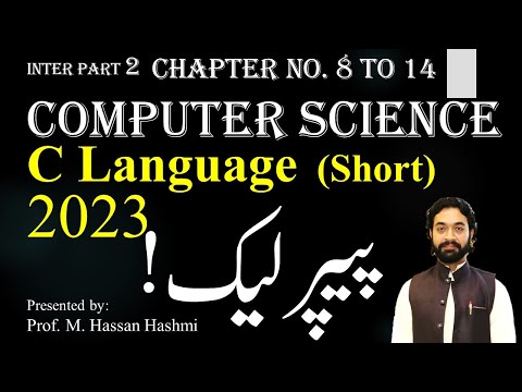 Most important short questions c language 2023 | c language short questions 2023 | M. Hassan Hashmi