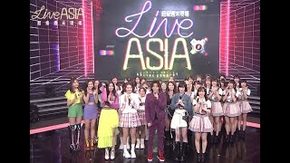 PER6IX、PINK FUN、IVI、G O F、AKB48 Team TP  - 20210130 Live Asia 超級週末現場