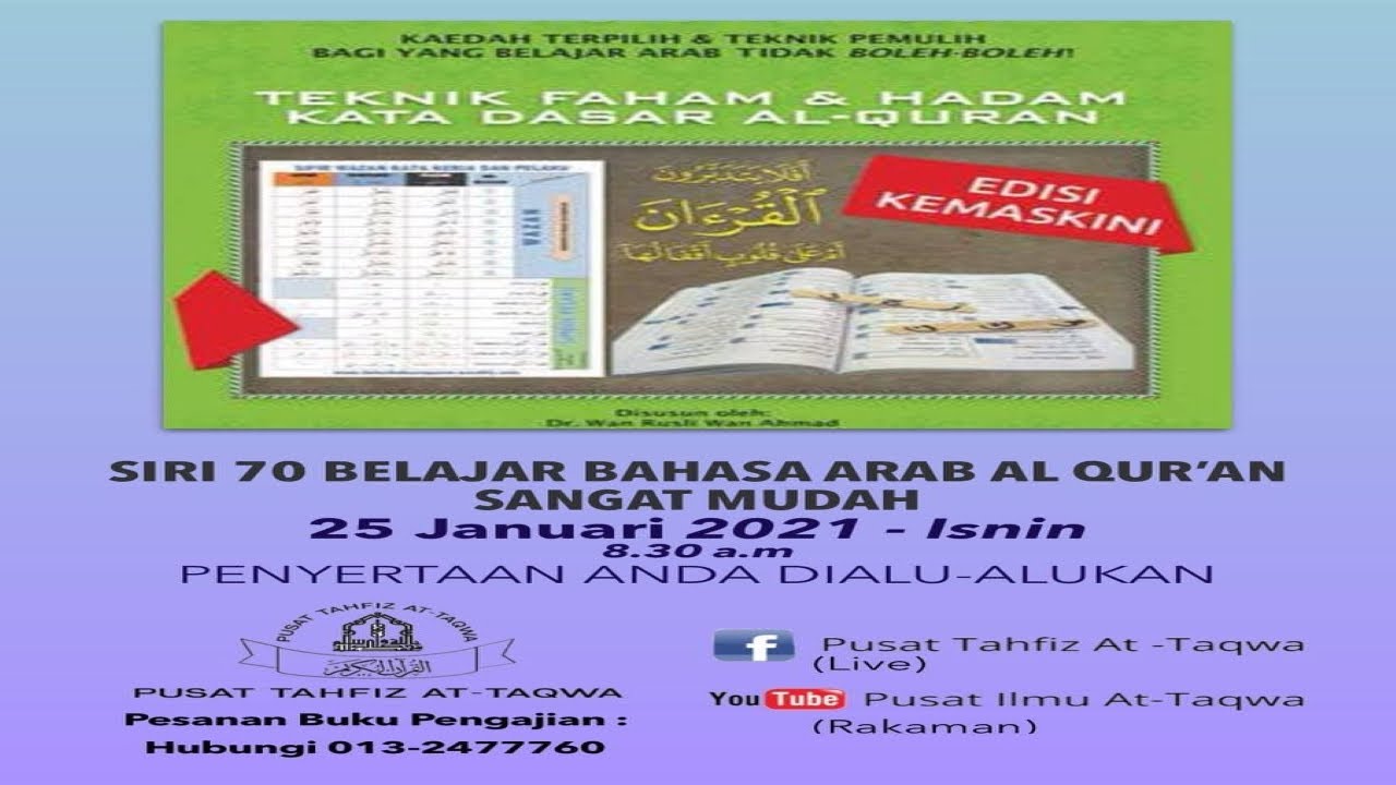 Siri 70 Belajar Bahasa Arab Al Quran Sangat Mudah Pusat Tahfiz At Taqwa Ptat 250121 Youtube