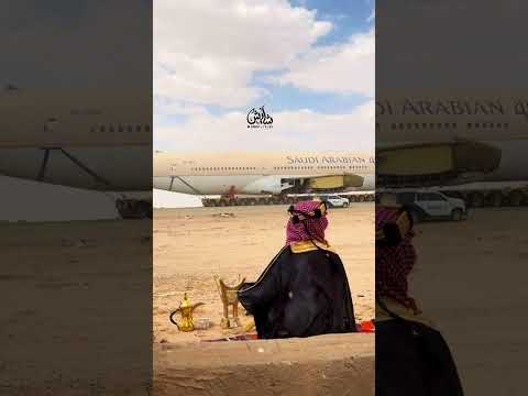 قائد وشعب همته هامة طويق