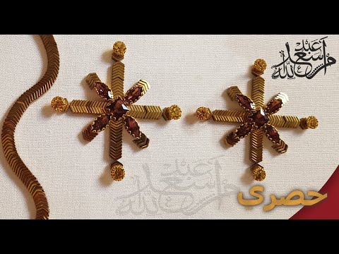 تنبات الاحجار و العقيق بشكل هندسي جديد وجميل ورشمة جديدة |حصريا