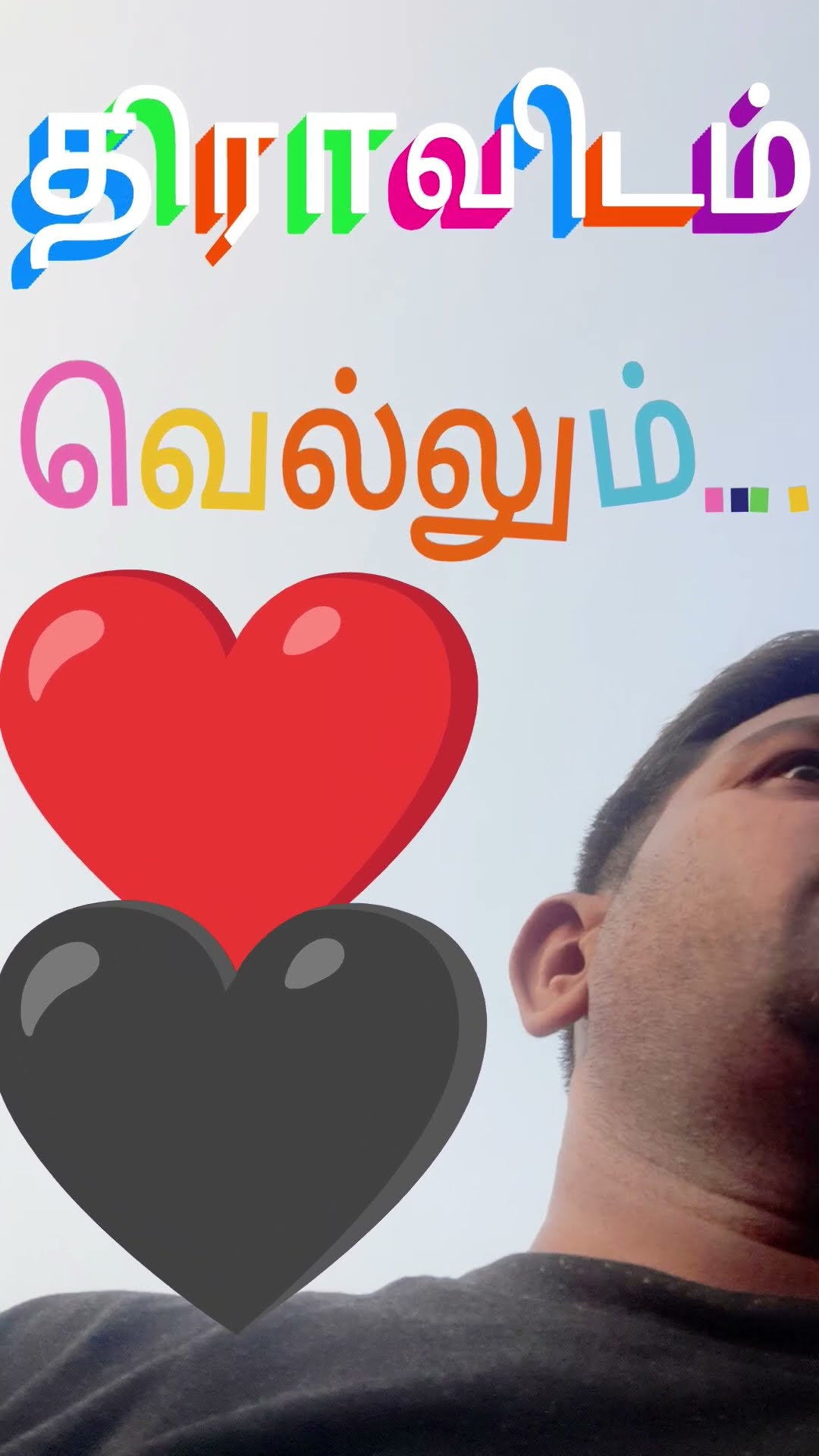 💪தி.மு.க - ShareChat