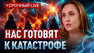ВСЁ НАЧНЁТСЯ В АВГУСТЕ. Нас предупредили о событиях ПЛАНЕТАРНОГО МАСШТАБА! Дарья Логвинова