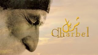 Movie of Saint Charbel English| Best Catholic Movie of All Time | شربل