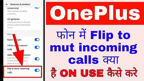 OnePlus phone me flip to mute incoming calls setting on/use kaise kare