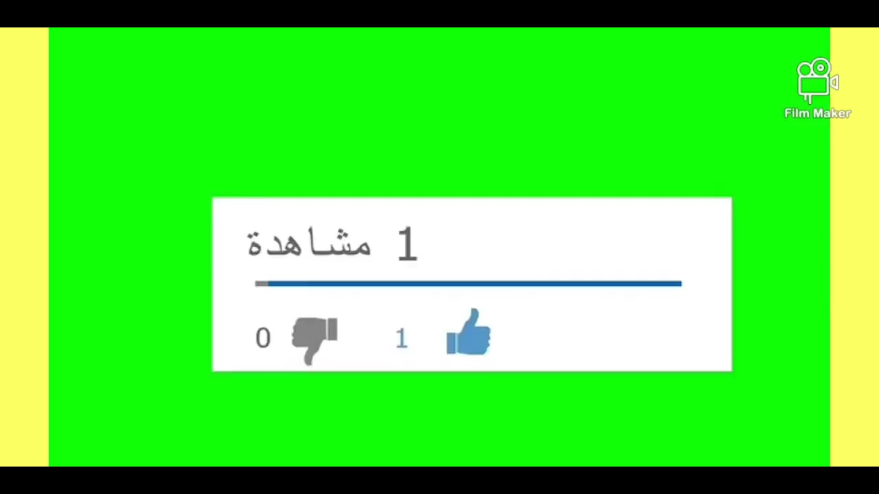 م.السوري: إعراب قصيدة عروبة شاعر، الصف العاشر، الأستاذ حمود ويس، أرجو الاشتراك والإعجاب بالقناة