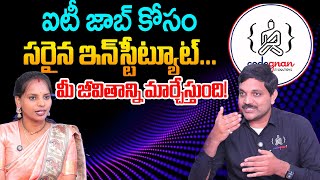 Codegnan Interview | Why Choosing the Right Institute Matters | SumanTV Classroom