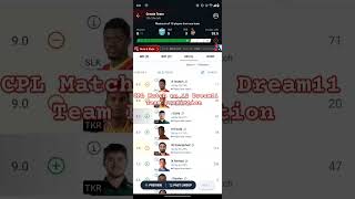CPL Match no 12 Dream11 Team Prediction #shortsfeed #shortvideo #shorts #viralshorts #trending #yt screenshot 4